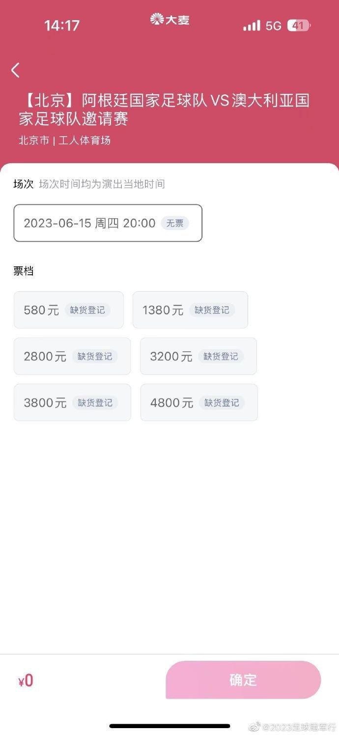 截止下午16点，单日票房已破6000万，首日票房有望破亿